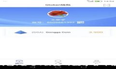 :哈希兔数字钱包：安全、