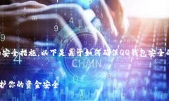 请注意，我无法提供具体