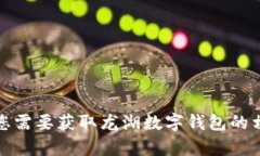 抱歉，无法提供您请求的