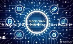 注：因文字长度限制，我