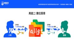 全面解析：如何在TPWalle