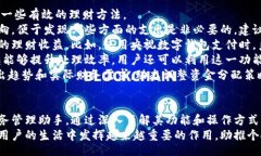 /央视数字钱包, 数字货币