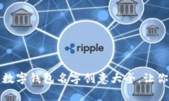 全面解析：适合女生的数