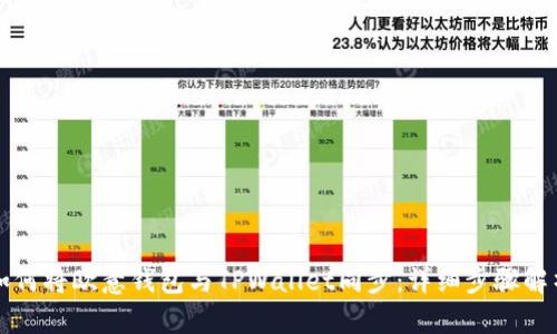 如何将欧意钱包与TPWallet同步：详细步骤解析