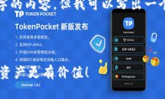 由于篇幅限制，我无法直