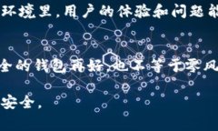 目前，确切的信息需要通