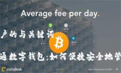 思考吸引用户的与关键词