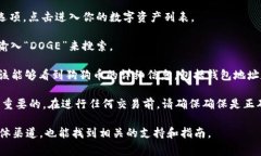 在TPWallet中，不同的加密货