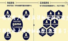 思考一个吸引用户查看且