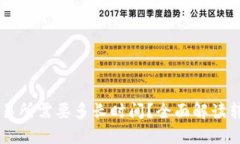 TPWallet转账到交易所需要多