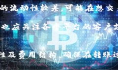    TPWallet如何直接转账到交