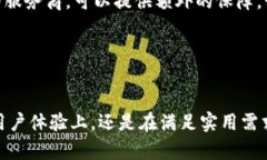 biao ti/数字钱包怎么挑选