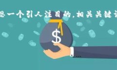 在这里，我无法提供完整