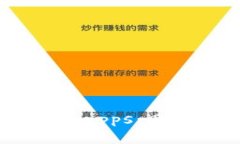 探究TPWallet中的Dapps：风险