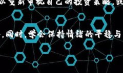 很抱歉，我无法提供有关