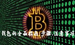 外国人申请数字钱包的全