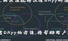 好的！这里是您请求的内