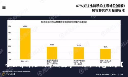 全面解析：如何申请数字人民币钱包账户？