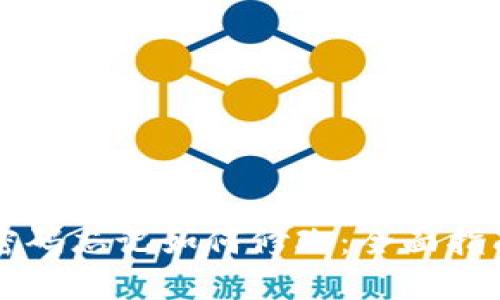 区块链钱包密码忘记如何修改：全面指南与实用技巧