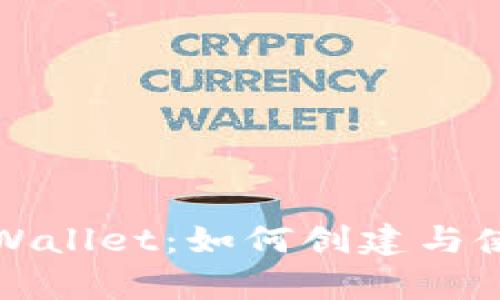 全面解析TPWallet：如何创建与使用闪电网络