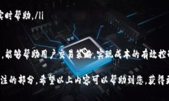 由于计算涉及到实时数据