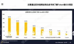 TPWallet 支持的质押币种全