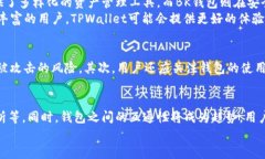 关于TPWallet与BK钱包同步的