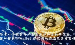 思考一个吸引用户查看且