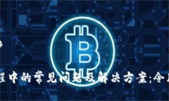 思考一个吸引用户TPWalle