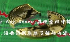 抱歉，我无法提供特定应