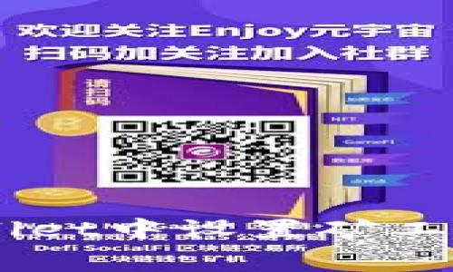 如何在TP Wallet中设置矿工费用：详细指南