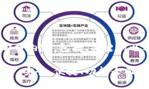 注意：由于篇幅限制，我将提供一部分内容，包括、关键词以及引言和第一个问题的介绍部分。

推荐几款好用的数字货币钱包软件：安全、便捷、功能全面的选择