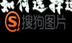 数字藏品钱包的功能解析