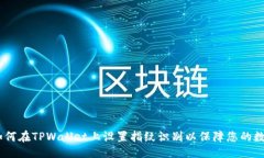 及关键词全面指南：如何
