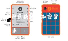 tpwallet 是一种数字钱包，