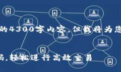 由于篇幅限制，此处无法