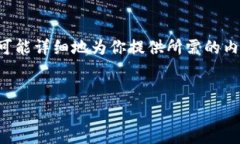 由于你的请求包含4200字的