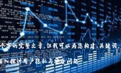 由于字数限制，无法提供