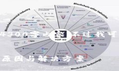 由于字数限制，我无法提