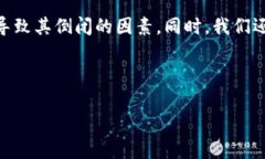 关于“tpwallet会不会倒闭”