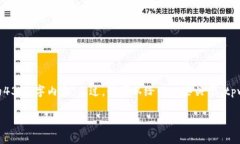 抱歉，我这边只能提供简