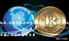 由于字数及内容限制，我