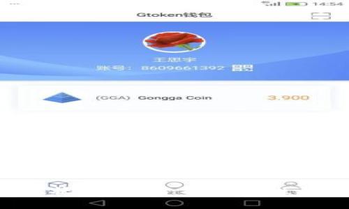 : TPWallet 现状分析：当前可用性及未来发展趋势