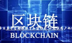 在现代的数字时代，保护