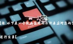 由于您要求撰写大量内容