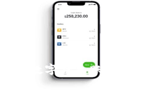 如何查找您的数字钱包账户编码：全面指南