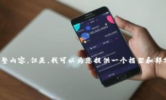 提示：由于篇幅限制，我