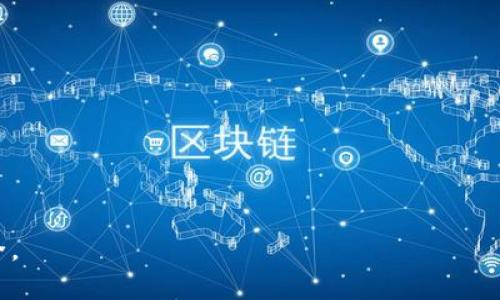 baioti纸钱包加密：安全、简单实用的数字货币存储方式/baioti  
纸钱包, 加密货币, 安全存储, 匿名交易/guanjianci  

在数字货币的世界中，安全存储是一项至关重要的任务。加密货币的火爆使得其参与者面临着越来越多的安全威胁，如黑客攻击、网络诈骗等。传统的数字钱包（热钱包）虽然方便使用，但其安全性往往受到质疑。相比之下，纸钱包因其离线存储的特性，成为了一种备受关注和推崇的安全存储方式。本文将详细介绍纸钱包加密的基本概念、生成方法、使用注意事项，以及相关问题的深入探讨。  

1. 什么是纸钱包？  
纸钱包是一种将加密货币的密钥打印在纸上的物理存储方式，通常包含两个部分：一个公开地址和一个私密密钥。公开地址用于接收加密货币，而私密密钥则用于证明对账户的控制和进行交易。  
纸钱包的优点在于，它不连接到互联网，因此在一定程度上减少了被黑客攻击的风险。此外，因为纸钱包是物理形式的资产，只要妥善保管，没有人能随意拿走你的加密货币。  

2. 如何生成纸钱包？  
生成纸钱包的过程相对简单，通常需要以下几个步骤：  
ol  
li选择一个安全的生成工具：确保使用值得信赖的纸钱包生成器，如 bitaddress.org 或 WalletGenerator.net。在生成之前，建议离线使用这些工具以更大程度地保证安全。/li  
li创建密钥：根据生成器的指示生成一个新的密钥对。这通常包括按动鼠标或键盘来增强随机性，从而创建一个安全的私密密钥。/li  
li打印纸钱包：生成好密钥之后，可以选择打印纸钱包。确保在一台不连网的打印机上打印，为了避免潜在的网络安全风险。/li  
/ol  
在纸上打印时，一般会包括 QR 码，以方便后续扫描使用，同时也会包含对应的加密字符串。务必在确认安全的情况下保存这一张纸。  

3. 纸钱包的使用注意事项  
尽管纸钱包是一种相对安全的存储方式，但在使用过程中仍需注意以下几点：  
ol  
li保存安全：纸钱包应存放在安全的地方，例如保险箱或其他不易被盗的地方。一旦纸钱包丢失，将无法恢复资金。/li  
li防水防火：在制作纸钱包时，可以考虑使用防水防火的纸张或者将纸钱包放入塑料袋中，以防止意外的损坏。/li  
li备份：建议将纸钱包进行多个备份，确保在主纸钱包丢失时还有其他副本可供使用。/li  
li个人保密：私密密钥绝对不能泄露，如果被他人获取，你的账户将会被完全控制。/li  
/ol  

4. 纸钱包的优势与劣势  
纸钱包有其独特的优势，但在选择使用时，也需权衡劣势：  
ul  
li优势：/li  
ul  
li高度安全，因为它是离线存储，不易受到网络攻击。/li  
li成本低，无需支付交易费用，仅需打印纸张。/li  
li易于分享，可以通过邮寄等方式将纸钱包传给他人。/li  
/ul  
li劣势：/li  
ul  
li一旦纸钱包遗失，所有资产将无法恢复。/li  
li不够灵活，不适合频繁交易。/li  
li纸质材料可能会损坏或消失。/li  
/ul  
/ul  

问题讨论  

1. 纸钱包的安全性如何提高？  
纸钱包虽有离线存储的优点，但为了进一步提高其安全性，可以采取以下措施：  
ol  
li使用猎狐计算机：在生成纸钱包时，最好使用一台未连接互联网的“猎狐计算机”。可获取一台旧计算机，断开网络连接并离线生成密钥，以避免被黑客攻击。生成后，确保计算机也不再与网络连接。/li  
li随机性来源：使用高质量的随机数生成器，可以提高生成密钥的随机性，减少被暴力破解的风险。可使用一些硬件随机数生成器，从物理激励中获取随机性。/li  
li纸质管理：对纸钱包进行妥善存储，可以考虑将纸钱包放入防水、防火的小盒子中，以避免潜在的意外损失。此外，可以将其存放在不同的地点，进行地理分散。/li  
li多签名：为提高安全性，可以考虑使用多重签名（Multisig）方案，尽管与纸钱包结合使用较难，但这种方案可以通过多个私钥进行资产控制，从而提高安全性。/li  
/ol  
通过上述措施，不仅能提高纸钱包的安全性，更能在存储加密货币的过程中让用户感觉更加放心。  

2. 纸钱包是否适合长期投资？  
对于长期投资者而言，纸钱包可以是一种有效的存储方式，但仍需考虑以下几点：  
ol  
li资产保护：纸钱包因其离线存在，不易受到黑客攻击，适合希望长期持有加密货币的投资者。对于那些不打算频繁交易，且只想储存资产的用户，纸钱包是一个理想的选择。/li  
li市场波动：加密货币市场波动不可预测，因此长期持有资产的投资者需要有良好的心理准备，纸钱包无法实现即时获取和转移资产，若在市场波动时希望快速出售，纸钱包可能无法满足这种需求。/li  
li保管安全：纸钱包的安全性依赖于个人对纸张的管理，若长时间不易查看、相对难于取出，并且未备份丢失，可能导致投资损失。因此，建议长期持有投资者对纸钱包进行定期的检视与保养。/li  
/ol  
综合而言，纸钱包可以为长期投资提供安全的存储方案，但需做好纸钱包管理与资产分析，以便更好地应对市场变化。  

3. 比较纸钱包与数字钱包的优劣势  
纸钱包和数字钱包各有特性，以下是两者的比较：  
h4纸钱包的优势：/h4  
ol  
li安全性：纸钱包不连网，使其远免于网络攻击。/li  
li隐私：使用纸钱包用户的身份和交易都无法被追踪，提供了更高的匿名性。/li  
li低成本：制作纸钱包不需额外费用，只需纸张和打印机。/li  
/ol  
h4纸钱包的劣势：/h4  
ol  
li不便捷：需手动输入私钥进行管理，不适合频繁交易。/li  
li丢失后无法恢复：若纸钱包丢失，资金也随之消失。/li  
/ol  
h4数字钱包的优势：/h4  
ol  
li便利性：连接互联网，随时可以转账和交易。/li  
li易于管理：支持资产的查看与管理，便于跟踪交易记录。/li  
/ol  
h4数字钱包的劣势：/h4  
ol  
li安全性低：面临来自黑客攻击和网络 мошенничества 的风险。/li  
li隐私保护不足：交易通常会被记录在区块链上，难以保证完全的匿名性。/li  
/ol  
综上所述，在选择纸钱包或数字钱包时，用户应根据自己的需求和使用场景进行适当选择。  

总之，纸钱包作为一种特殊的加密货币存储方式，具有众多优势，但同样也存在一些劣势。通过合理的使用和合理化的安全措施，可以将其优势发挥到最大化，确保用户的资产安全。