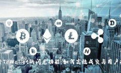 探索TPWallet的闪兑功能：如