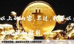 由于系统限制，不能提供